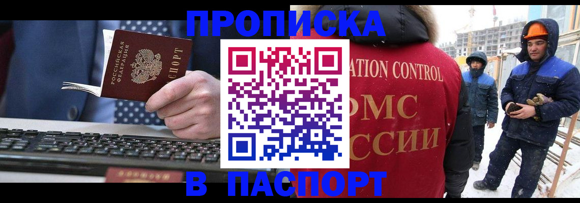 временная регистрация госуслуги в Пущино