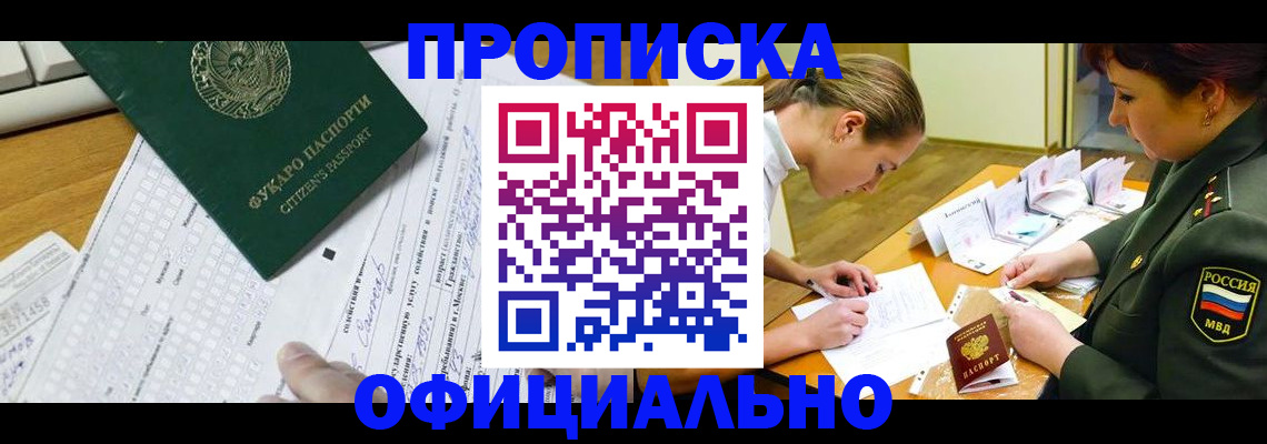 форма 3 в Пущино