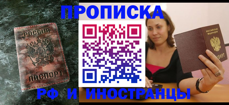 регистрация для дет. сада в Пущино