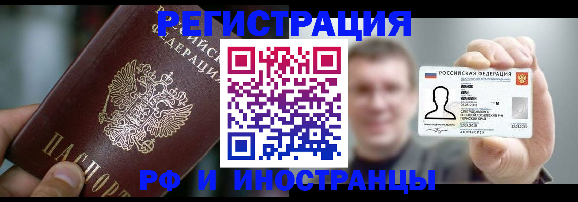 где прописаться в Пущино