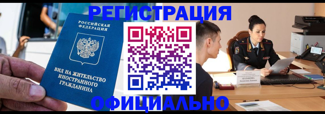 регистрация для школы в Пущино
