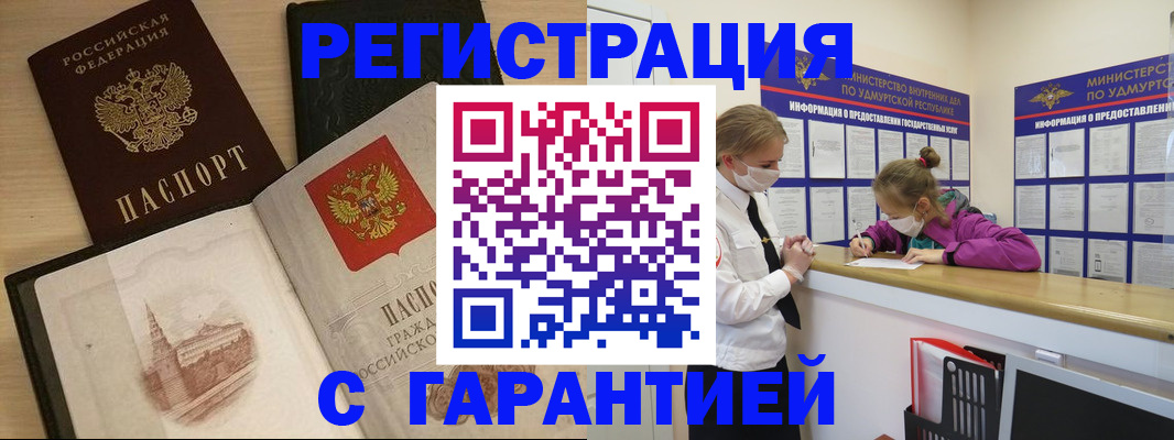 временная регистрация госуслуги в Пущино